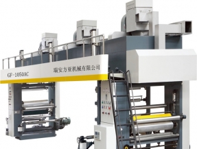 GF-1050AC中速經濟型紙塑蒸煮袋干式復合機