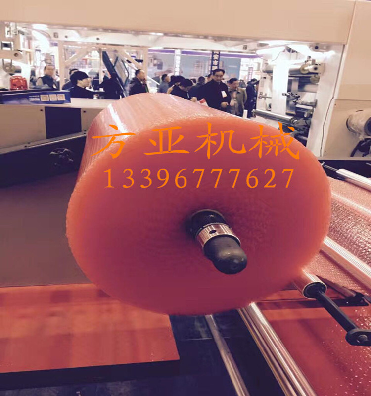 全自動雙機頭復合氣泡膜墊擠出機